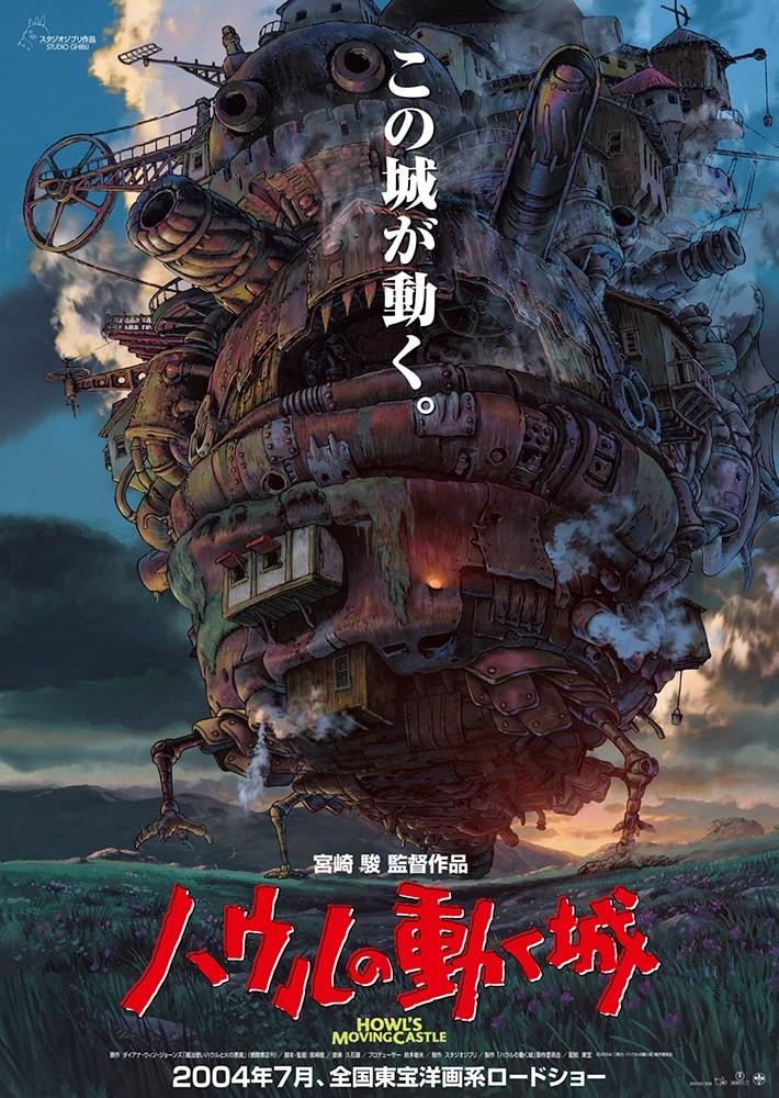 海报背景