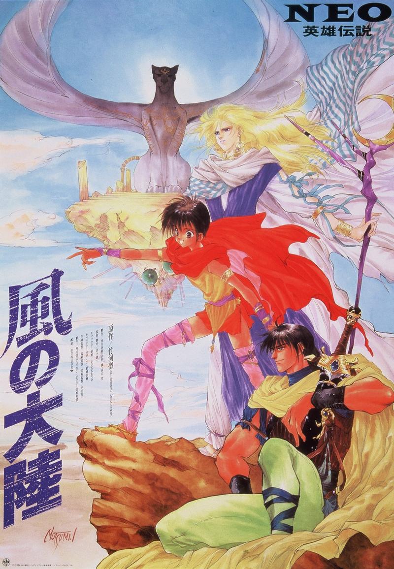海报背景