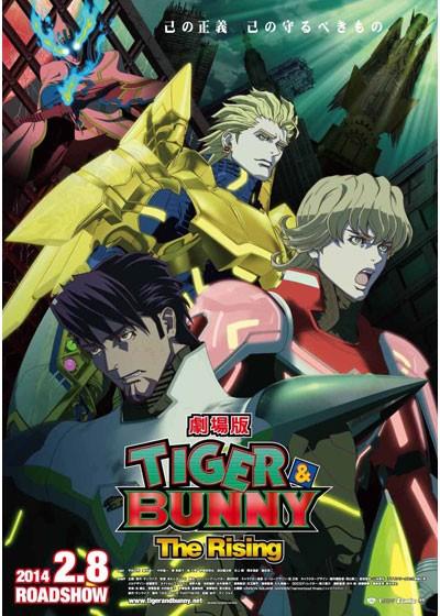 剧场版TIGER&BUNNY-TheRising-封面图