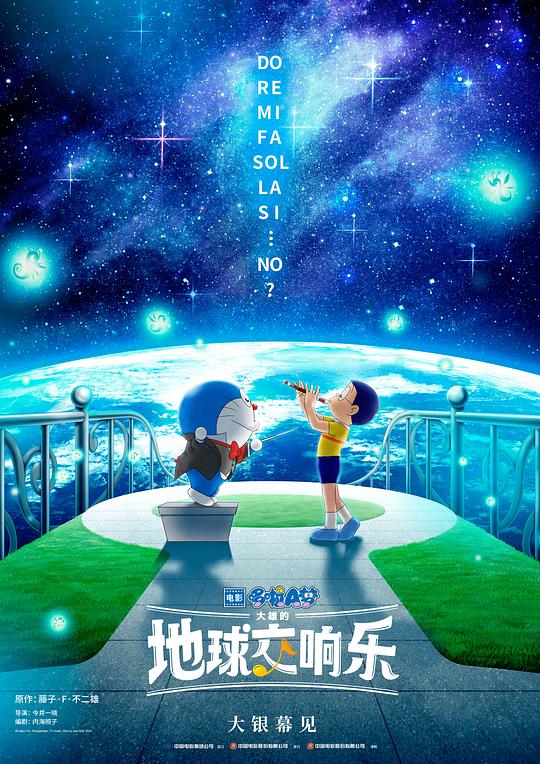海报背景