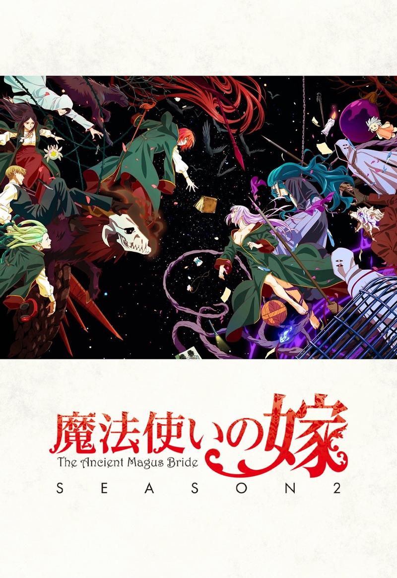 魔法使的新娘第二季第2部分封面图